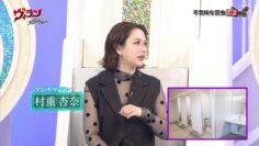 [240406-1030][ＮＨＫＥテレ１東京]ヴィランの言い分　蛾（が）パート１.mp4-00001